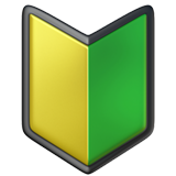 japansk tegn for nybegynner